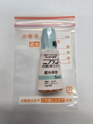 ニフラン点眼液0.1%