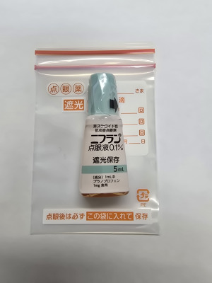 ニフラン点眼液0.1%