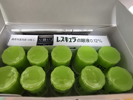 レスキュラ点眼液0.12%