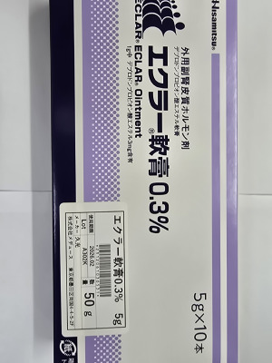 エクラー軟膏0.3%