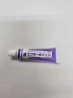 エクラー軟膏0.3%