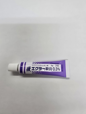 エクラー軟膏0.3%