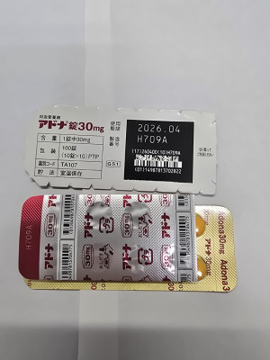 アドナ錠30mg