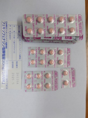 フェキソフェナジン塩酸塩錠30mg「SANIK」