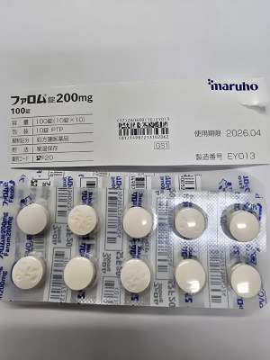 ファロム錠200mg