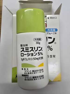 スミスリンローション5%