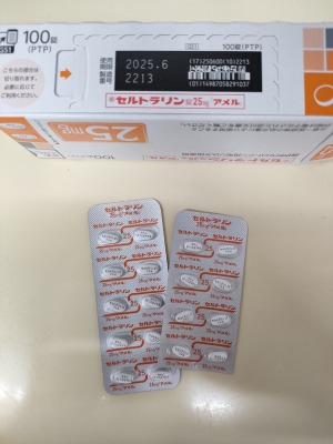 セルトラリン錠25mg「アメル」