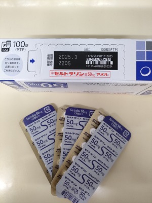 セルトラリン錠50mg「アメル」