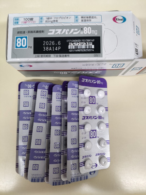 コスパノン錠80mg