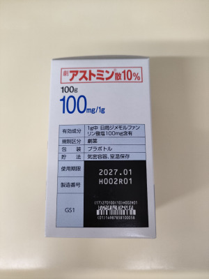 アストミン散10%
