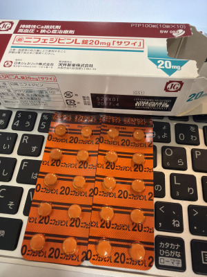 ニフェジピンL錠20mg「サワイ」