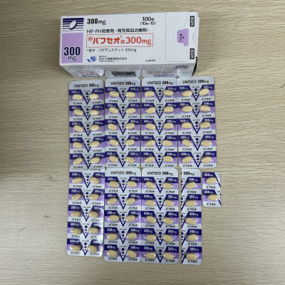 バフセオ錠300mg