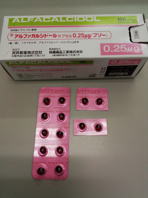 アルファカルシドールカプセル0.25&mu;g「フソー」