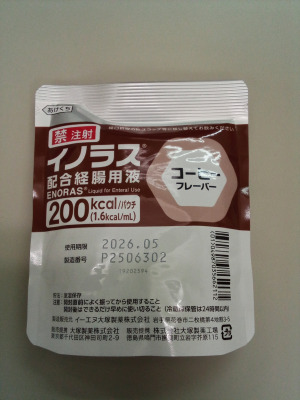 イノラス配合経腸用液