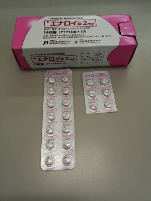 エナロイ錠2mg
