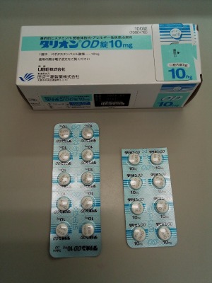 タリオンOD錠10mg