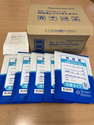 Ms冷シップ タイホウ 岡山大鵬薬品 みんなのお薬箱