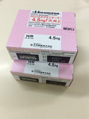 リバスチグミンテープ4.5mg「久光」