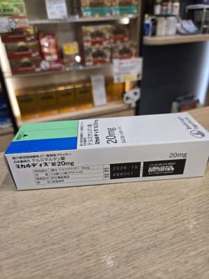 ミカルディス錠20mg