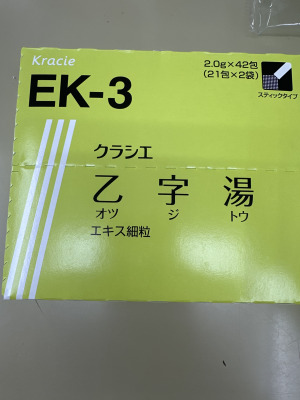 クラシエ乙字湯エキス細粒