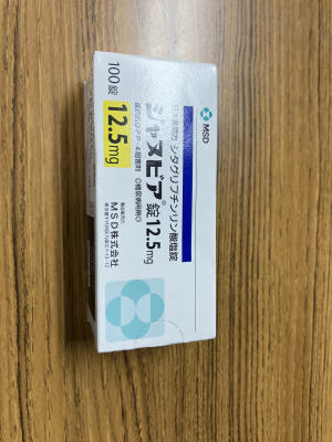 ジャヌビア錠12.5mg