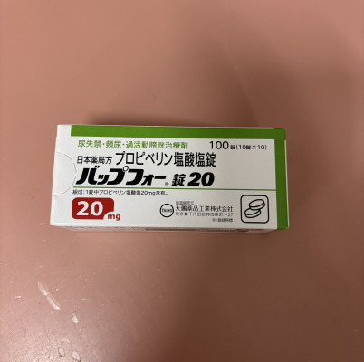 バップフォー錠20