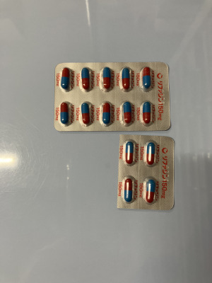 リファジンカプセル150mg