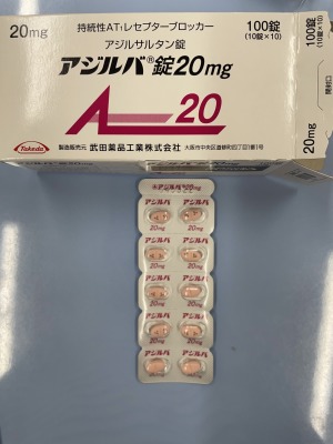 アジルバ錠20mg