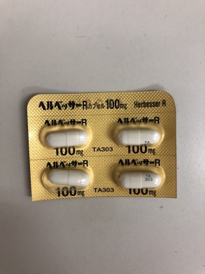 ヘルベッサーRカプセル100mg