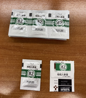 ツムラ桂枝人参湯エキス顆粒(医療用)