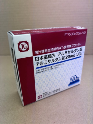 テルミサルタン錠20mg「JG」