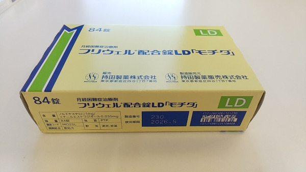 フリウェル配合錠LD「モチダ」