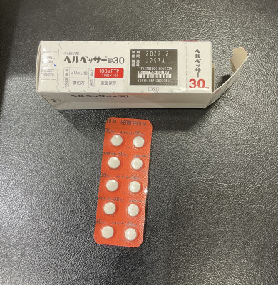 ヘルベッサー錠30