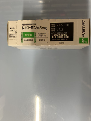 レボトミン錠5mg
