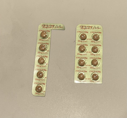 ジクロフェナクNa錠25mg「サワイ」