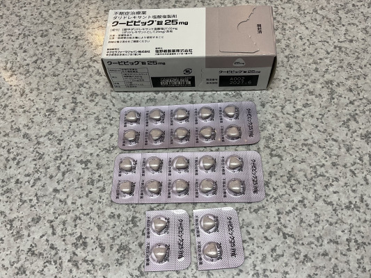 クービビック錠25mg