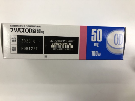 フリバスOD錠50mg