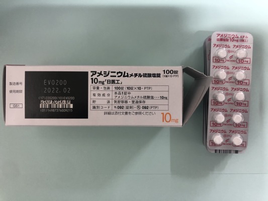 みんなのお薬箱 みんなのお薬箱