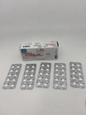 ダクチル錠50mg