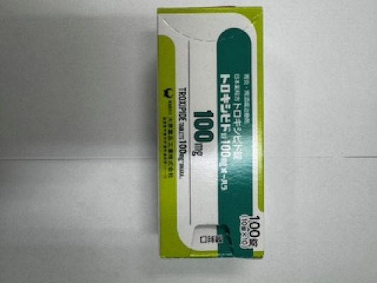 トロキシピド錠100mg「オーハラ」