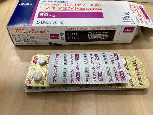 ブイフェンド錠50mg