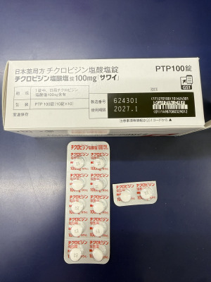 チクロピジン塩酸塩錠100mg「サワイ」