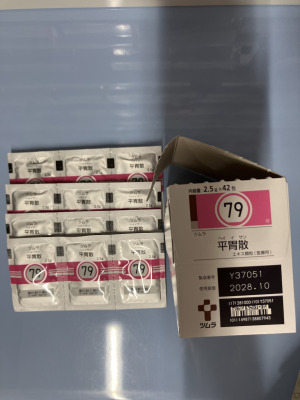 ツムラ平胃散エキス顆粒(医療用)