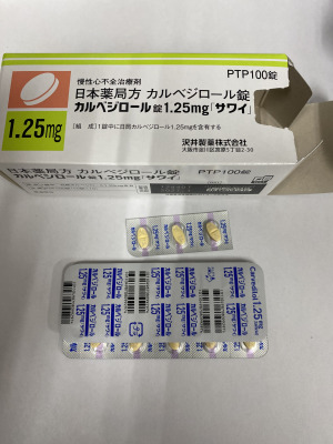 カルベジロール錠1.25mg「サワイ」