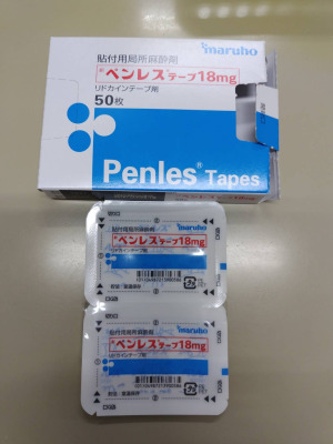 ペンレステープ18mg