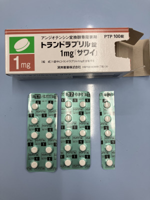 トランドラプリル錠1mg「サワイ」