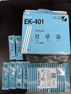 クラシエ甘草湯エキス細粒