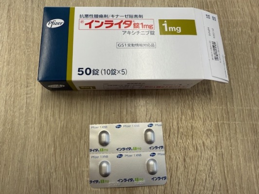 インライタ錠1mg