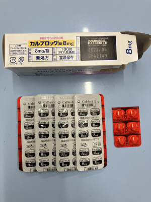 カルブロック錠8mg