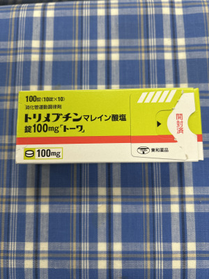 トリメブチンマレイン酸塩錠100mg「トーワ」